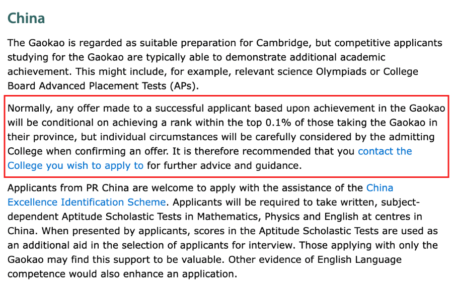高考成绩公布！一分都别浪费 这些QS前100的英港澳大学接受高考成绩！