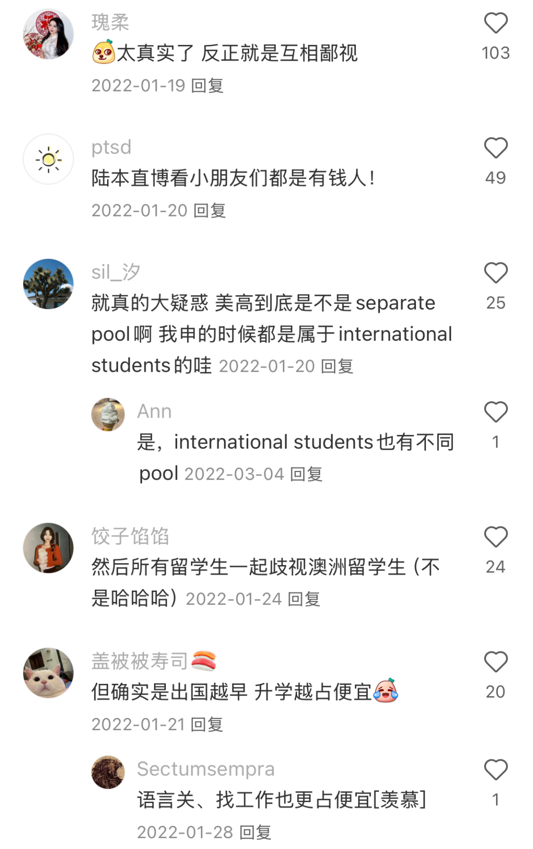 美国留学圈的鄙视链原来都写在脸上？美高、美本、美研、PhD统统中枪...