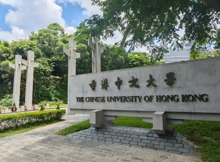 2025香港本科：内地高考生申请香港八大名校的途径和要求！