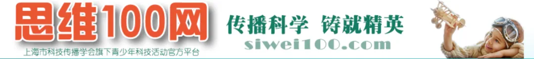 上海小升初必看！AMC8 和思维100，哪条赛道更适合自家娃？