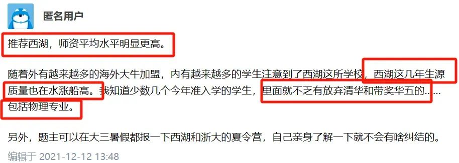 “那些看起来很厉害的名校博士联培项目，到底靠不靠谱？”
