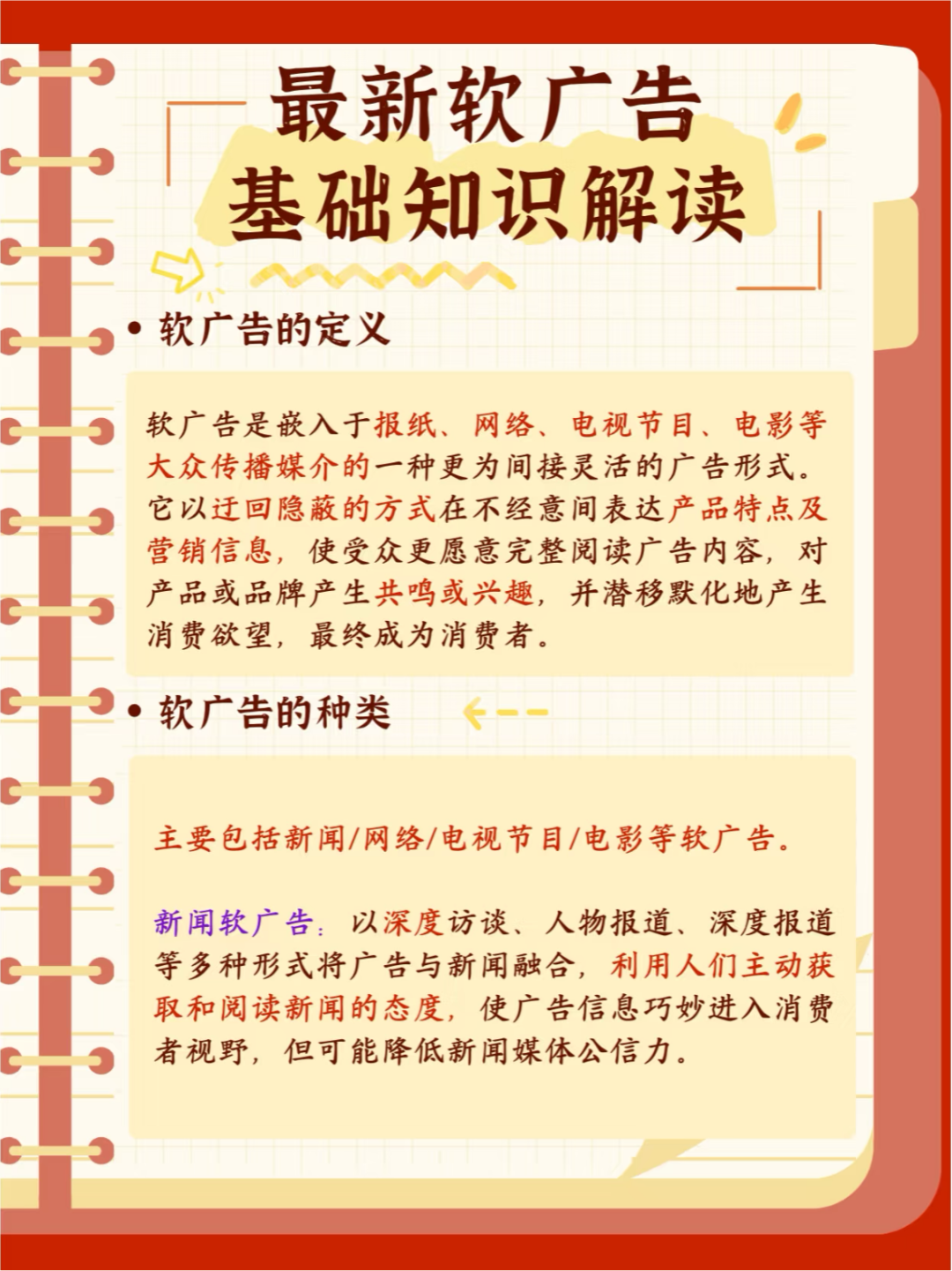 M25中文A给我敲响警钟！暑假不预学，连5分都难保了！