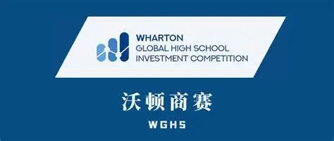 2025年6-12月，这些商赛值得参加！一文讲解难度，国际生&家长必看！