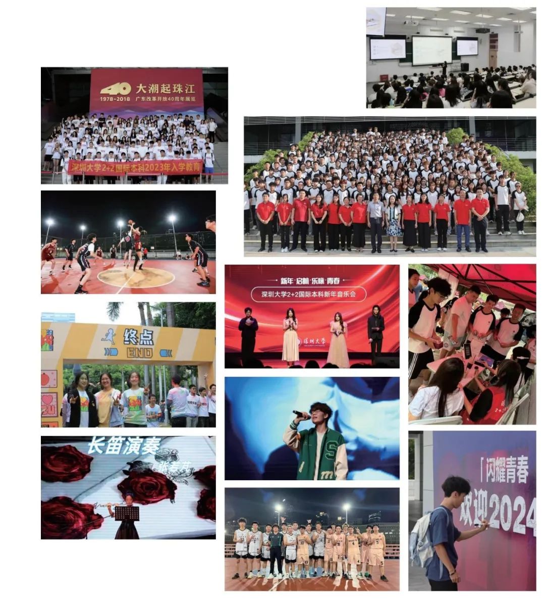 广东中外合作办学 | 2025年深圳大学2+2国际本科招生简章！