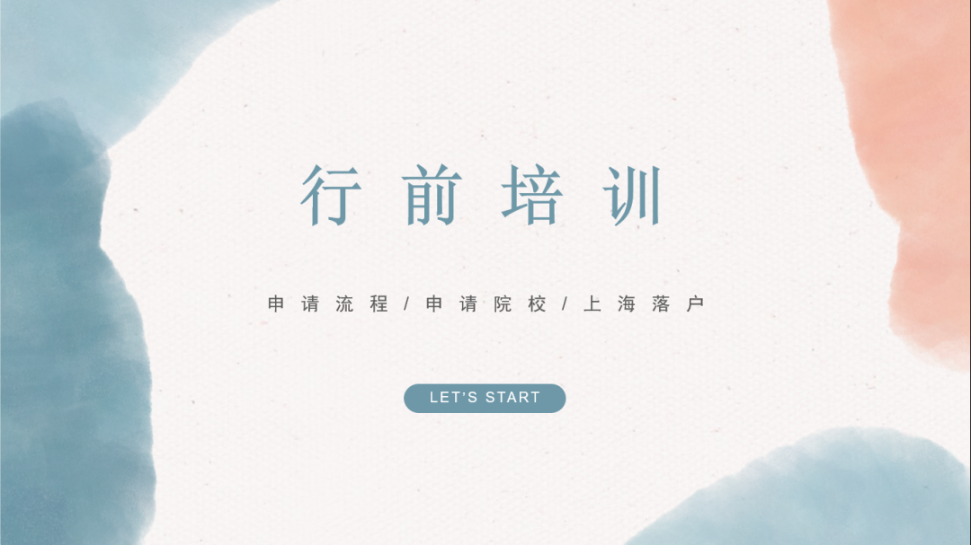 上海中外合作办学 | 2025年上海立信会计金融学院SQA3+1国际本科招生简章