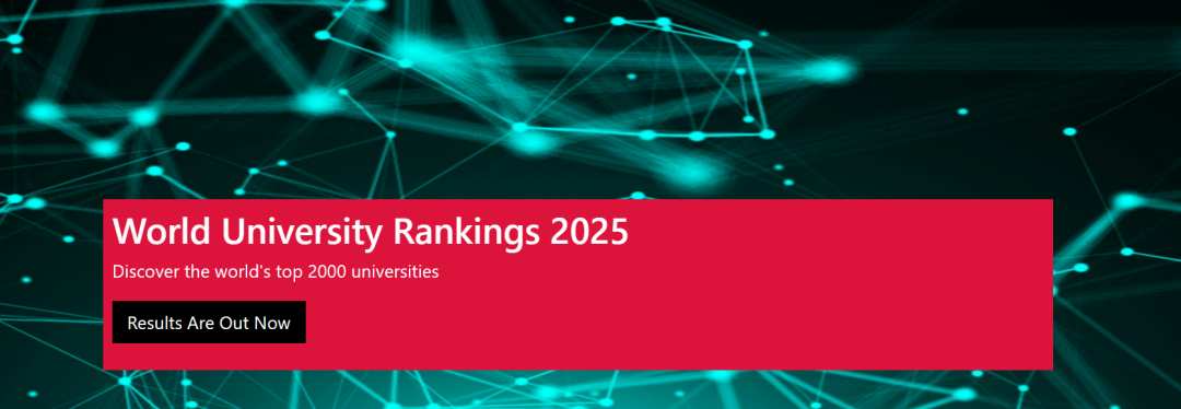 2025全球最大世界大学排名出炉！