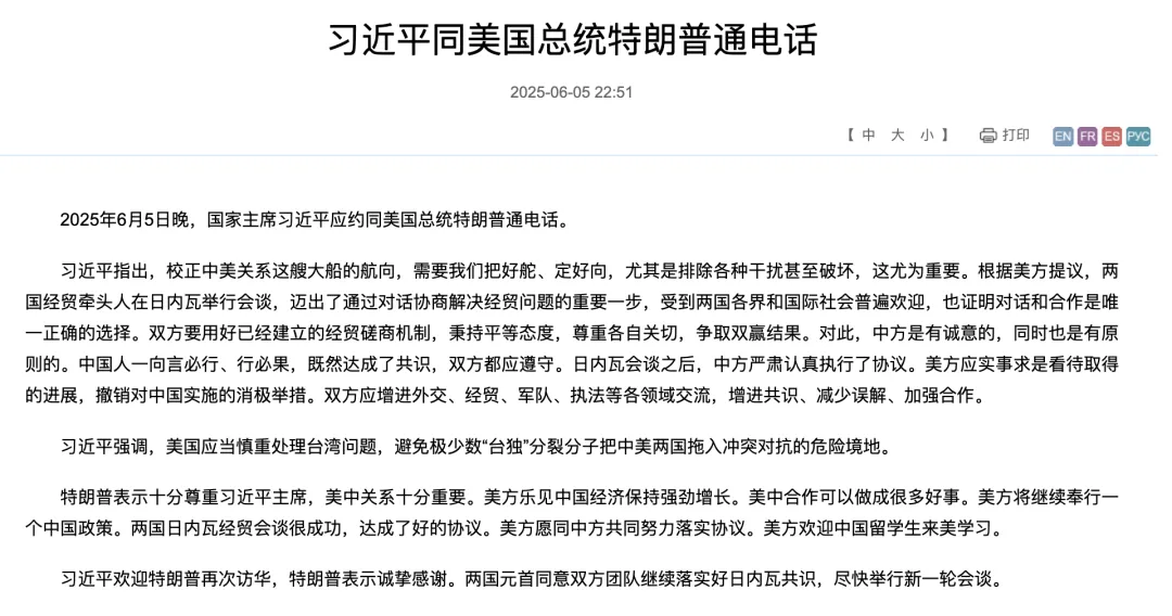 如何看待“特朗普说：欢迎中国留学生赴美学习”