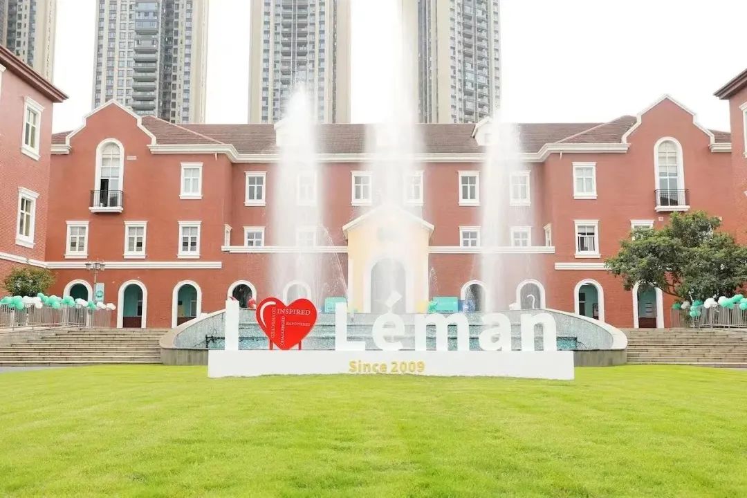 成都开设IB课程的国际学校大盘点！谁是IB天花板？| 附最新学费