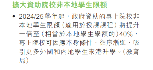 2025年Alevel成绩申请香港八大本科院校政策详解，机构国际教育ALevel+雅思+留学一站式备考直达名校！