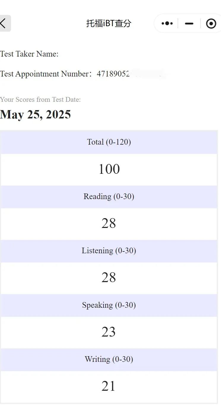 同样是初中生凭什么我托福首考 100 分？