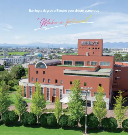 【本科招生、考位预约中...】华东交通大学中日2+2国际本科班2025年招生简章
