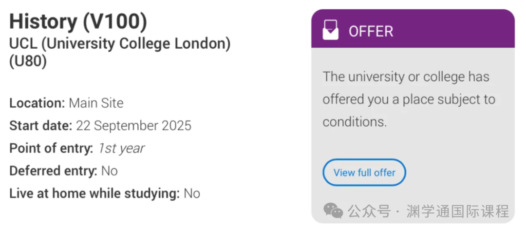 2025年UCL最新Con要求汇总！还有真实学生背景案例！