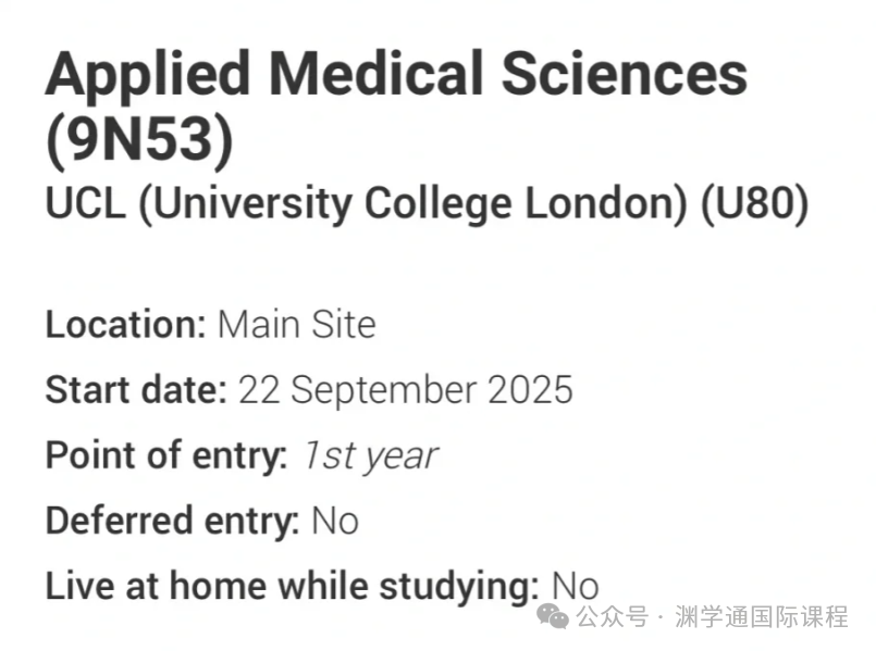 2025年UCL最新Con要求汇总！还有真实学生背景案例！
