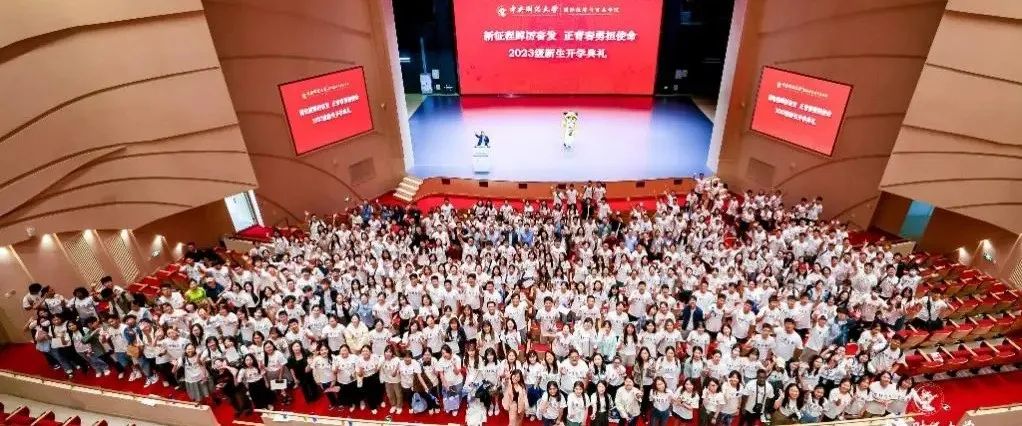 4+0中外合作 | 2025年中央财经大学4+0国际本科培养计划简章（计划外自主招生）