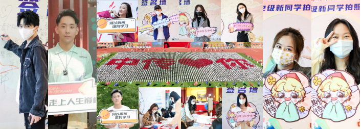 2025中国传媒大学DAP2+2国际本科项目
