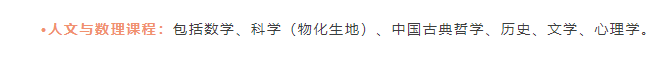 2025年武汉国际学校最新信息汇总（持续更新）