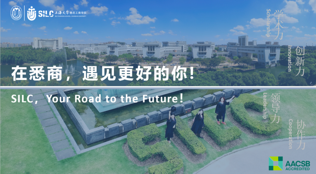 招生简章|2025年上海大学悉尼工商学院4+0国际本科招生简章