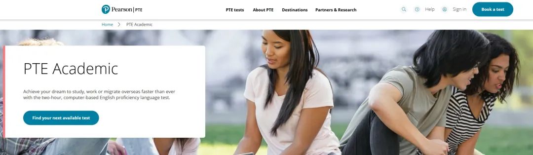 PTE整体备战心得与学习方法