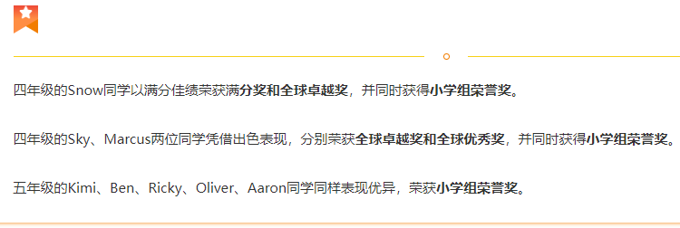 暑假备考AMC8，杭州AMC8线下培训课助力冲刺高分