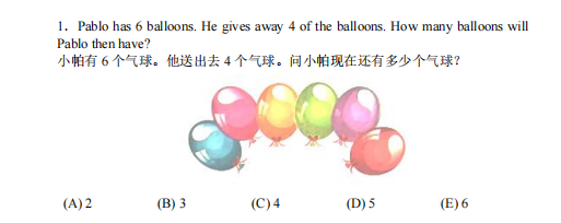 1-4年级孩子都参加的袋鼠数学竟然是水赛？随便考考就能拿奖？