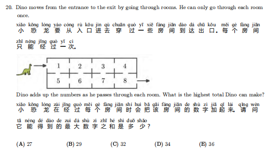 1-4年级孩子都参加的袋鼠数学竟然是水赛？随便考考就能拿奖？