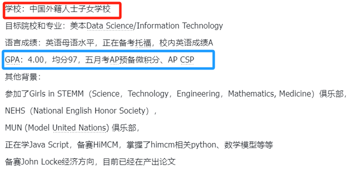 HiMCM数学建模综合能力全提升！暑假备赛HiMCM数学建模，简直一举两得！