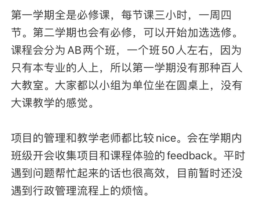 新二商业分析项目对比分析，NUS/NTU哪个更难？搞清楚录取偏好不要盲目申请！