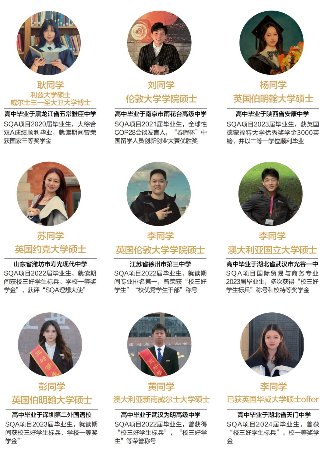 湖北中外合办 | 2025年武汉理工大学SQA3+1国际本科招生简章