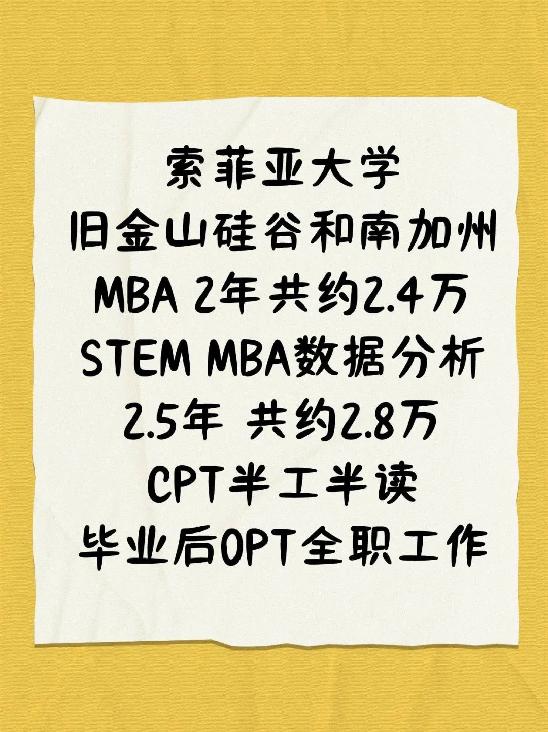 留学美国硕士MBA录取灵活有奖学金