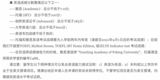 四六级今日开考！多少分才能成功保研？