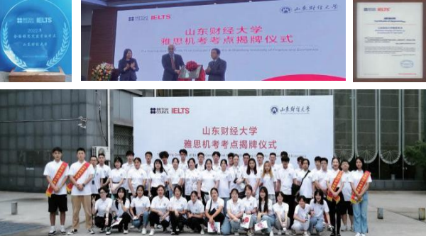 山东财经大学2+2国际本科招生简章