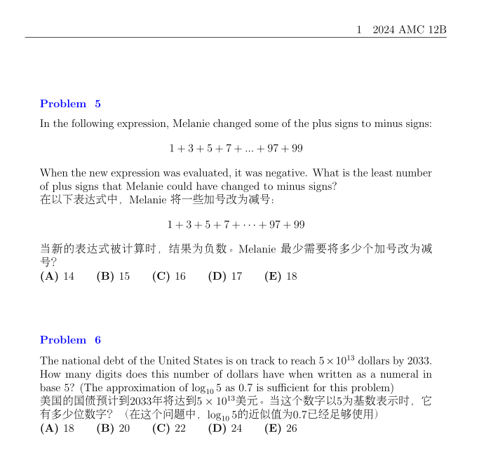 AMC12数学竞赛考试内容有哪些？暑期深圳AMC12辅导课程，小班/1对1火热报名中~