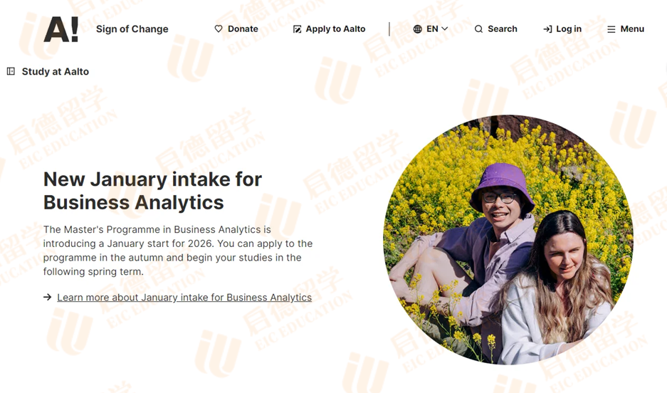 芬兰顶尖学府阿尔托大学2026春全新推出英授商业分析硕士