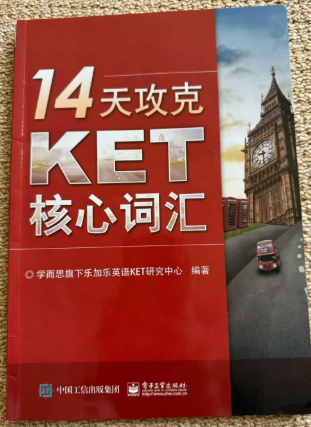 家长速进！手把手教你查KET考试成绩，附常见问题解答