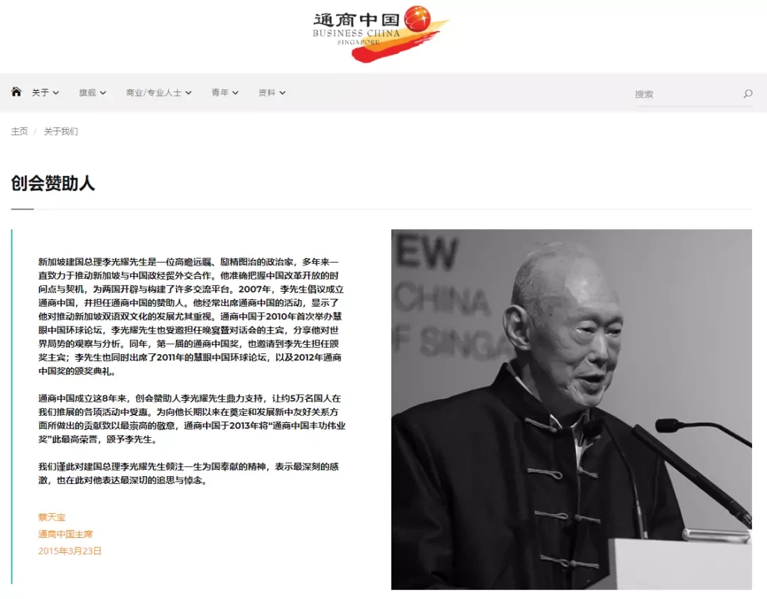 新加坡为什么要提供全额奖学金给中国学生？