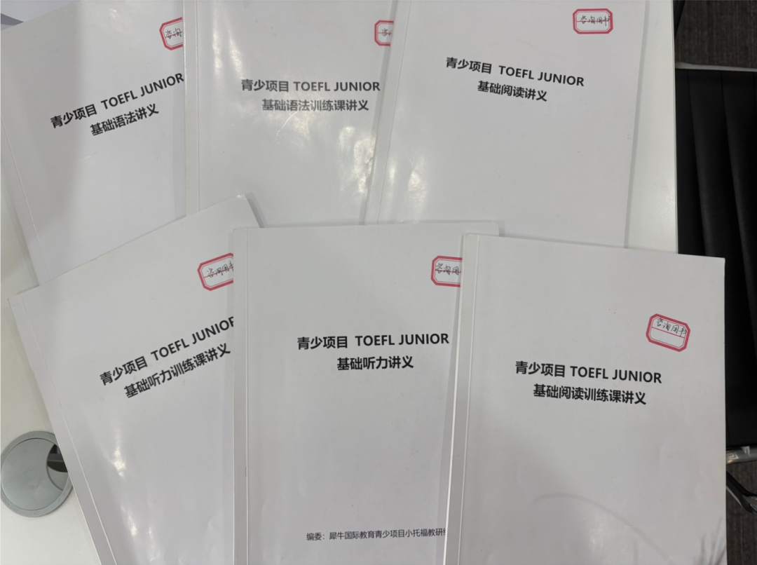 2个月暑期小托福如何备考？附暑期小托福培训课程！