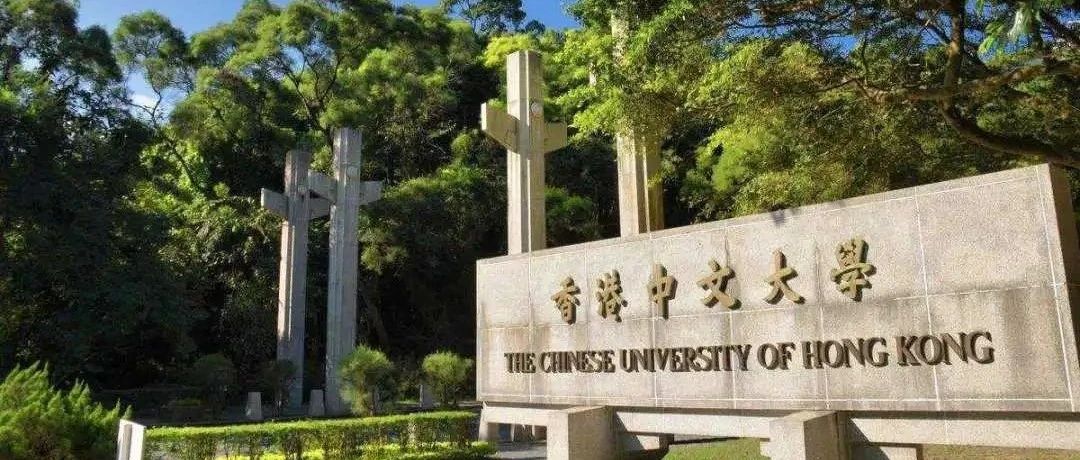 香港中文大学社会学系全奖博士招生 | Prof. Choi