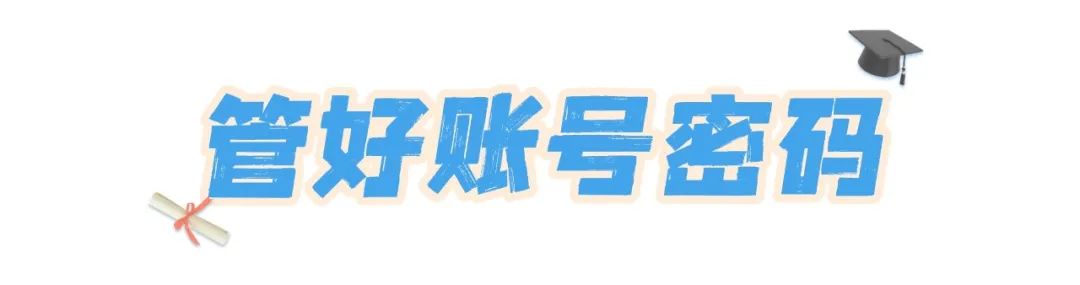 填的好比考的好更重要！一文看懂中考志愿填报！