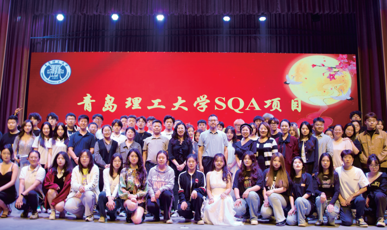 2025年青岛理工大学SQA-AD项目招生简章