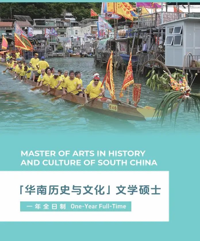 香港珠海学院26fall春季硕士开放申请！有中文授课！