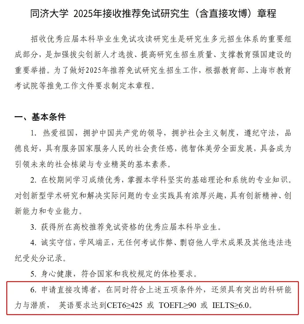 【语言考试】早规划=少走弯路，高考后的假期是 “拿下雅思”的黄金期！抢占先机，多种用途，赢在起跑线！