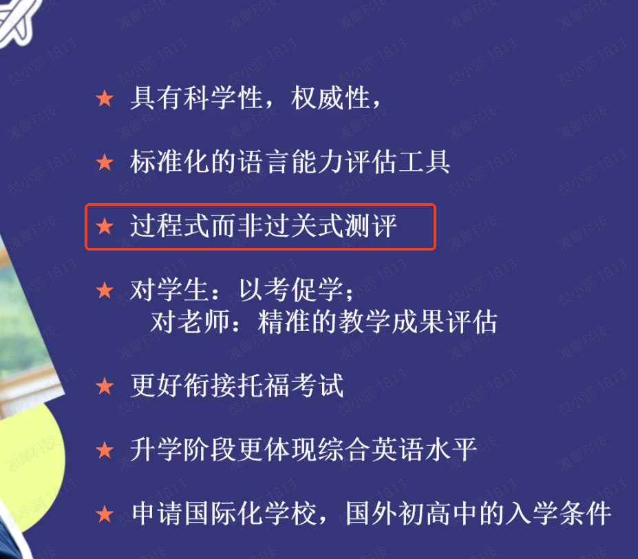 为什么越来越多小学生都在考KET？零基础孩子如何着手系统备考？