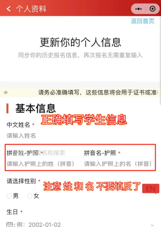 【教程】AMC8考试报名的三种方式及考试时间