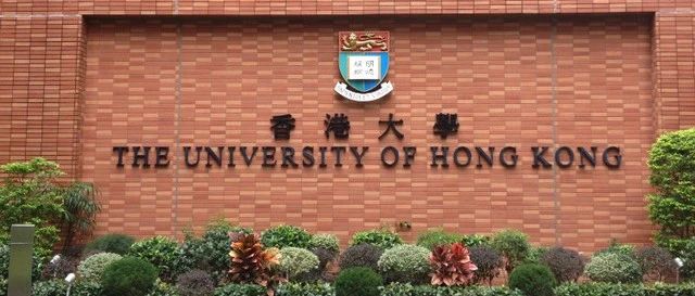 香港两年制全额薪资研究助理RA项目