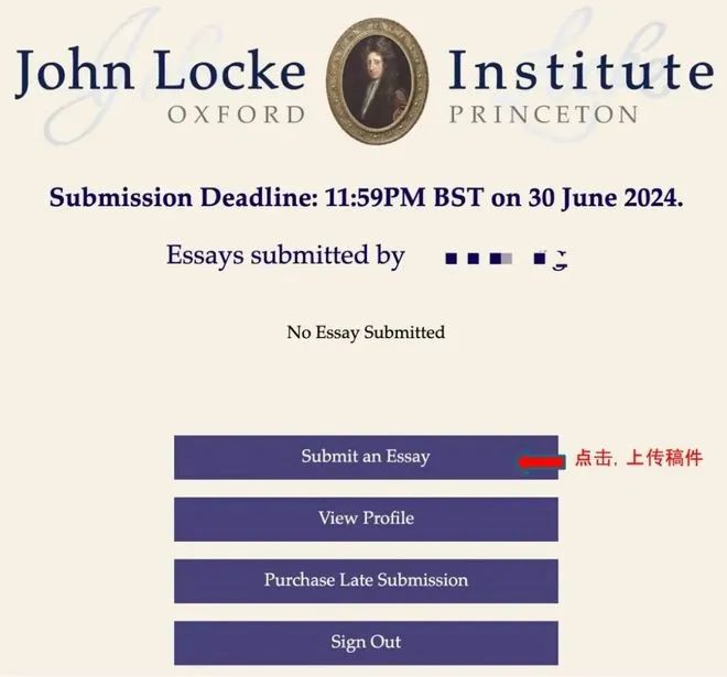 还有7天！John Locke 写作竞赛提交截止，快来学习如何提交论文！