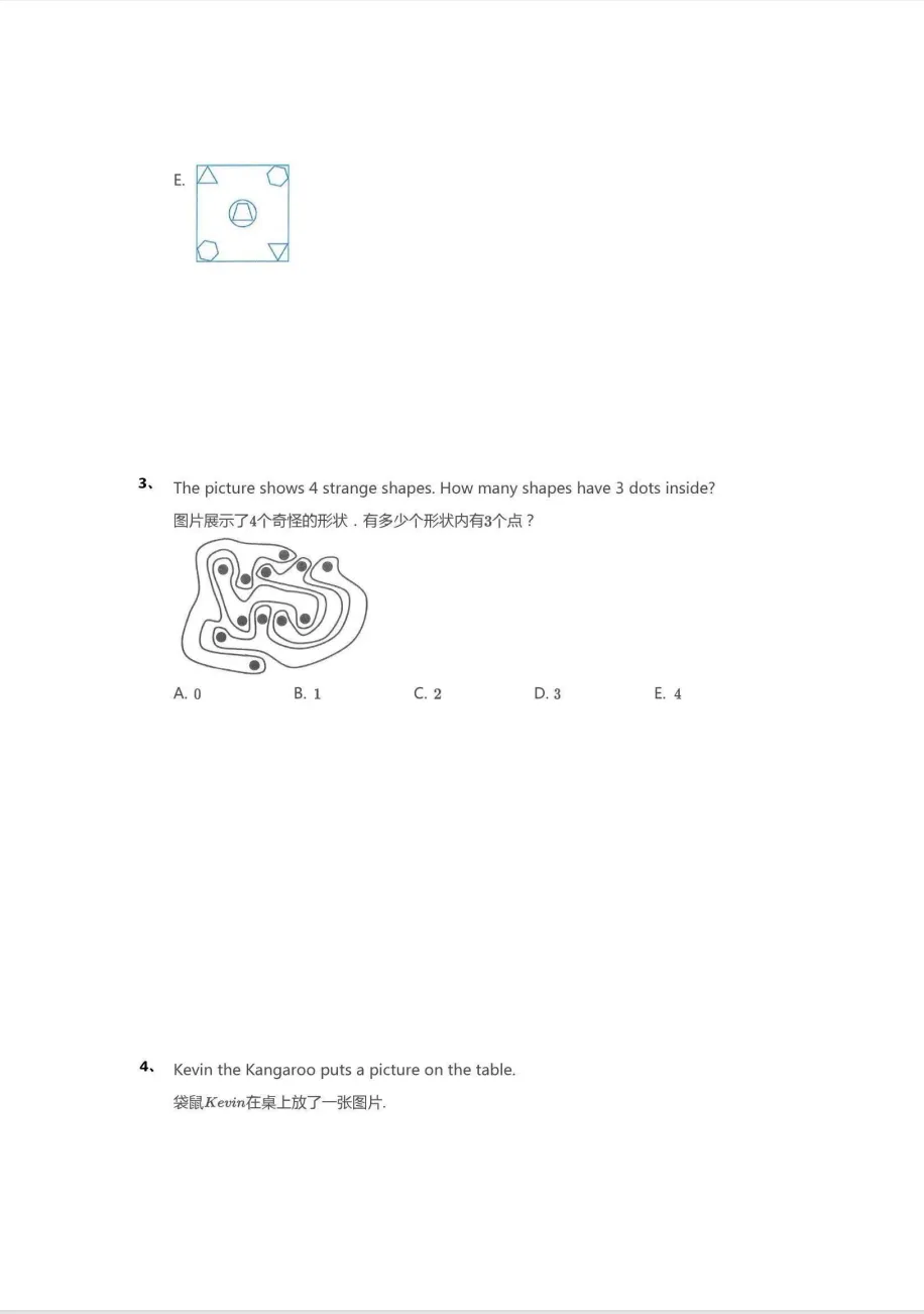 袋鼠数学竞赛的含金量高吗？适合哪些学生参加？考了有什么用