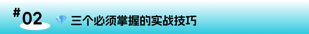 Alevel商务高分秘籍：打造让考官惊艳的案例分析