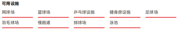 马来西亚吉隆坡双威国际学校Sunway International SCHOOL介绍，可选加拿大课程，IB课程，大学预科课程