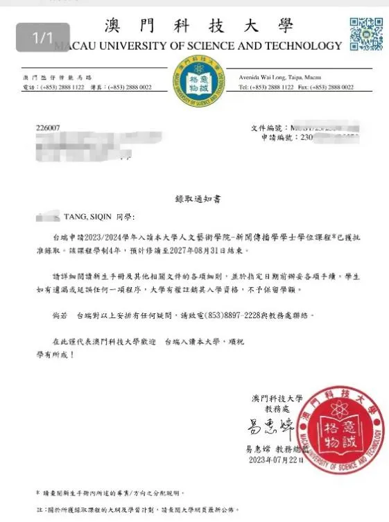 苏州木渎中学国际部OSSD课程2025年秋季招生简章