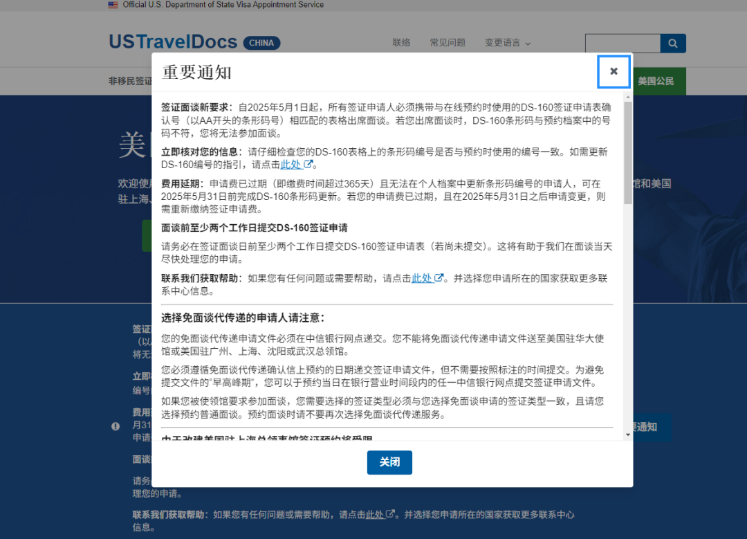 美重启留学生签证审查升级，即将赴美学生赶紧从这几个方向自查社交媒体